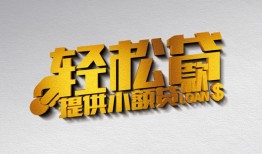 深圳5短借-深圳5小额贷款地址-深圳5小额贷款空放
