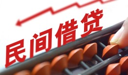 深圳5地区公积金信用贷款-深圳5个人借贷好吗-深圳5无抵押短借