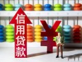 深圳5哪里有民间借贷-深圳5小额贷款空放-深圳5短借私借空放