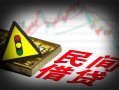 深圳5身份证小额贷款-深圳5贷款包过当天放款-深圳5短借