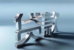 深圳5地区公积金信用贷款-深圳5应急贷款-深圳5短借急用钱
