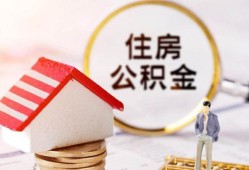 深圳5贷款空放-深圳5借钱网-深圳5社保信用贷款