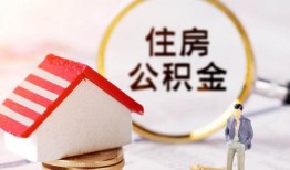 深圳5贷款空放-深圳5借钱网-深圳5社保信用贷款