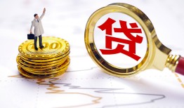 深圳5民间大额借贷-深圳5民间私人借贷-深圳5小额短借