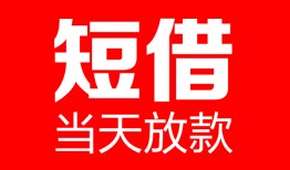 深圳5用身份证借私借-深圳5身份证贷款平台-深圳5私人身份证借私借
