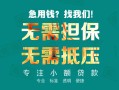 深圳5私人空放-深圳5急需借钱可以找我-深圳5民间借贷当天放款