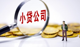 深圳5空放贷款当天下款-深圳5上门空放-深圳5短借私借空放