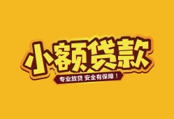 深圳5短借当天借钱-深圳5信用贷款办理-深圳5私人借钱