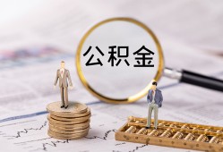 深圳5哪里有民间借贷-深圳5小额空放-深圳5小额贷款当天放款