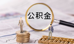深圳5哪里有民间借贷-深圳5小额空放-深圳5小额贷款当天放款