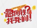 深圳5空放私借民间借贷-深圳5贷款网-深圳5哪里可以信用贷款