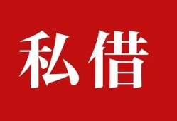 深圳5小额贷款不查征信-深圳5短借急用钱-深圳5短借私借空放