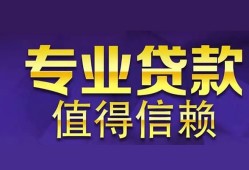 深圳5身份证贷款-深圳5无抵押小额贷款-深圳5小额信用贷款