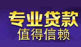 深圳5身份证贷款-深圳5无抵押小额贷款-深圳5小额信用贷款