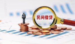 深圳5个人信用贷款-深圳5短期空放小额贷款-深圳5私人借钱长期