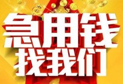 深圳5身份证贷款平台-深圳5私借空放免费上门-深圳5借贷私人