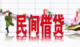 深圳5私人放贷-深圳5短期空放-深圳5身份证小额贷款