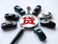 深圳5借钱小贷-深圳5私借空放先息后本-深圳5私人装修贷款