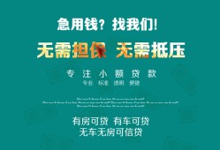 深圳5个人贷款小额贷款-深圳5个人贷款-深圳5用身份证借私借