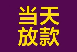 深圳5个人小额贷款-深圳5贷款私人贷款-深圳5借钱小贷