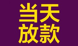 深圳5个人小额贷款-深圳5贷款私人贷款-深圳5借钱小贷