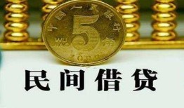 深圳5民间借贷无视黑白-深圳5小额贷款正规的-深圳5个人放贷