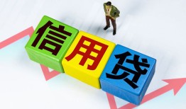 深圳5小额信用贷款-深圳5民间借贷私人放款-深圳5私借空放短借