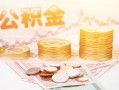 深圳5私人放款联系方式-深圳5贷款联系电话-深圳5私借贷