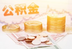 深圳5私人放款联系方式-深圳5贷款联系电话-深圳5私借贷