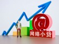 深圳5私借空放直接上门-深圳5私人借钱-深圳5民间个人借贷