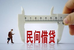 深圳5哪里可以民间借贷-深圳5个人借贷-深圳5个人空放二次私借