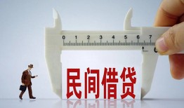 深圳5哪里可以民间借贷-深圳5个人借贷-深圳5个人空放二次私借