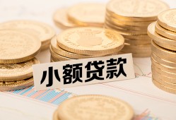深圳5身份证线下贷款-深圳5私人空放联系方式-深圳5民间借贷私人放款