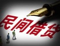 深圳5本地身份证贷款-深圳5哪里有民间借贷-深圳5短借急用钱