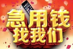 深圳5民间贷款-深圳5私借空放先息后本-深圳5信用贷款