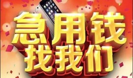 深圳5民间贷款-深圳5私借空放先息后本-深圳5信用贷款