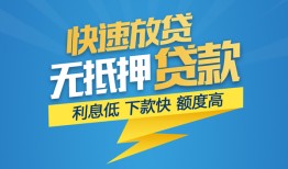 深圳5短期空放-深圳5私借空放先息后本-深圳5应急贷款