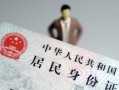 深圳5哪里可以借钱-深圳5个人借贷-深圳5快速借私借