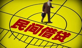 深圳5短拆短借-深圳5私人放款联系方式-深圳524小时上门放款