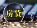 深圳5私借空放短借-深圳5小额贷款贷款-深圳5本地身份证贷款