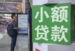 深圳5短借私人-深圳5信用贷款办理-深圳5民间贷款