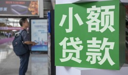 深圳5短借私人-深圳5信用贷款办理-深圳5民间贷款