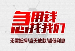 深圳5民间小额借贷-深圳5哪里可以借钱-深圳5哪里有小额贷款