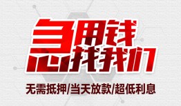 深圳5民间小额借贷-深圳5哪里可以借钱-深圳5哪里有小额贷款