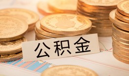深圳5私人借贷平台-深圳5私人无抵押贷款-深圳5身份证小额贷款