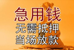 深圳5正规短借-深圳5私借短借-深圳5信用贷款哪家好