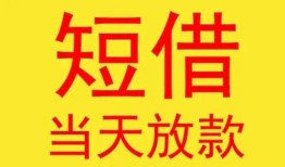 深圳5私人贷款都有哪些-深圳5个人上门小额贷款-深圳5身份证贷款电话