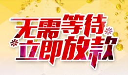 深圳5小额贷款贷款-深圳5信用贷款办理-深圳5小额贷款公司