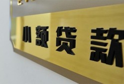 深圳5二次抵押贷款-深圳5民间借贷-深圳5正规短借