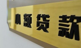 深圳5二次抵押贷款-深圳5民间借贷-深圳5正规短借